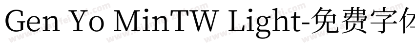 Gen Yo MinTW Light字体转换